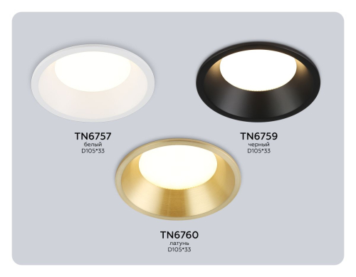 Точечный светильник Ambrella Light Techno Spot TN6759 изображение в интернет-магазине Cramer Light фото 7