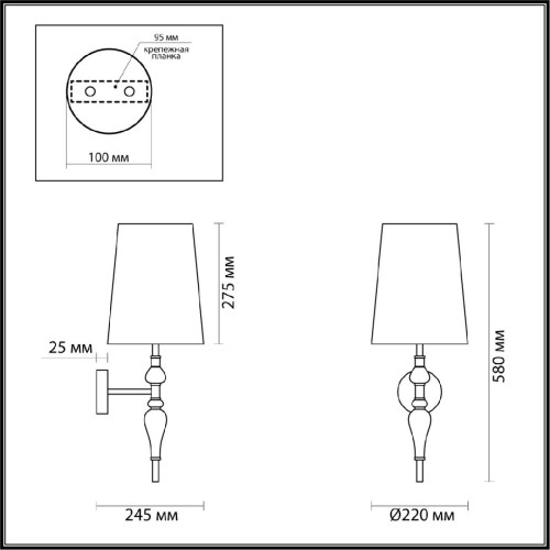 Бра Odeon Light Homi 5040/1W дополнительное фото фото 3