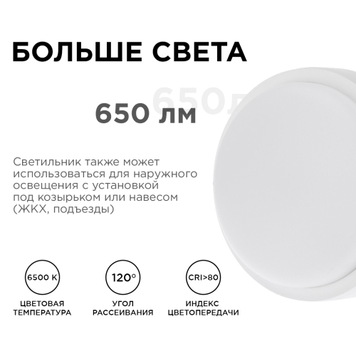 Настенно-потолочный светильник Apeyron 28-02 изображение в интернет-магазине Cramer Light фото 3