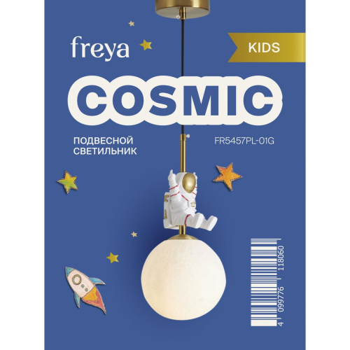 Подвесной светильник Freya Cosmic FR5457PL-01G изображение в интернет-магазине Cramer Light фото 13
