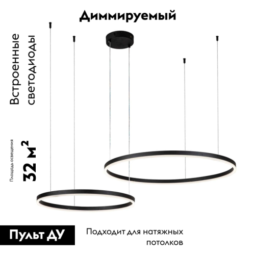 Подвесная люстра Indigo Galass 14001/2P Black V000030L изображение в интернет-магазине Cramer Light фото 2