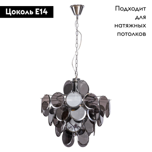 Подвесная люстра Divinare 7566/02 SP-8 изображение в интернет-магазине Cramer Light фото 2