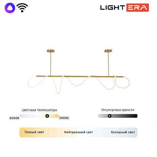 Потолочная люстра Lightera Nyasa LE117L-200GA WIFI изображение в интернет-магазине Cramer Light фото 7