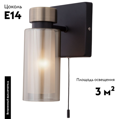 Бра Eurosvet Amado 70115/1 черный дополнительное фото фото 2