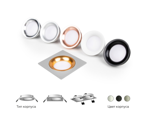 Насадка передняя Ambrella Light DIY Spot N7013 изображение в интернет-магазине Cramer Light фото 10