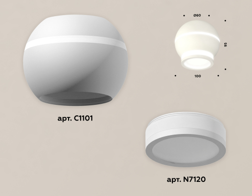 Накладной светильник с дополнительной подсветкой Ambrella Light Techno XS1101040 (C1101, N7120) изображение в интернет-магазине Cramer Light фото 3