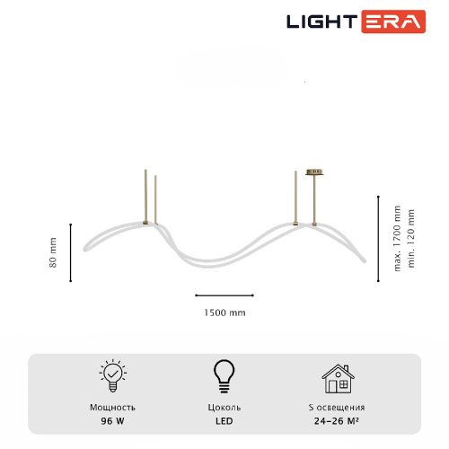 Потолочная люстра Lightera Nyasa LE117L-150GB WIFI изображение в интернет-магазине Cramer Light фото 8