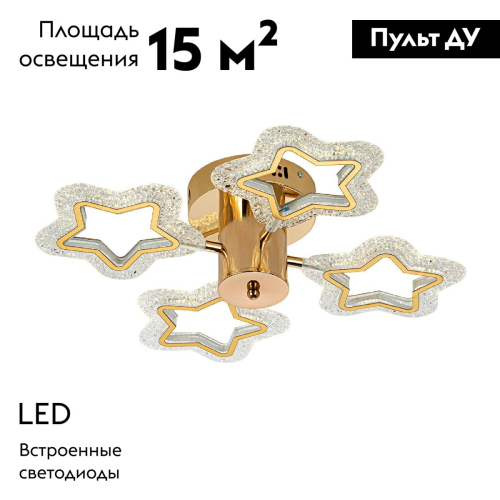 Потолочная люстра LED4U L8453-4 изображение в интернет-магазине Cramer Light фото 2