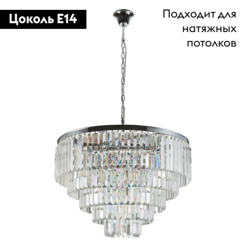 Подвесная люстра Divinare Nova 3001/02 LM-13 изображение в интернет-магазине Cramer Light фото 2