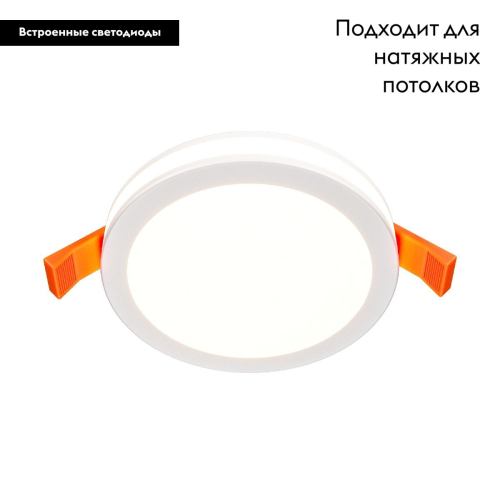 Встраиваемый светодиодный светильник Maytoni Phanton DL2001-L12W изображение в интернет-магазине Cramer Light фото 3