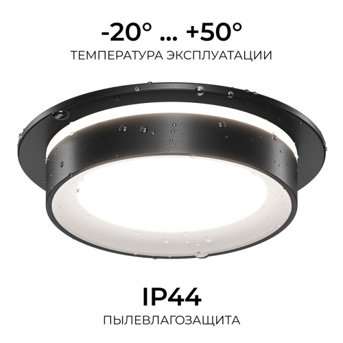 Точечный светильник Apeyron Бриз 16-115 изображение в интернет-магазине Cramer Light фото 9