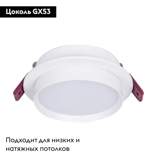 Встраиваемый светильник Favourite Vasto 4537-1C изображение в интернет-магазине Cramer Light фото 2