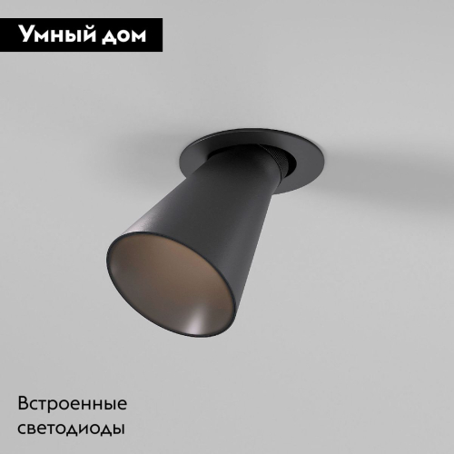 Встраиваемый светильник Elektrostandard Bell 4690389208539 25097/LED a068058 изображение в интернет-магазине Cramer Light фото 2