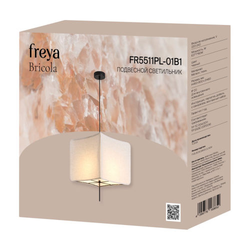Подвесной светильник Freya Bricola FR5511PL-01B1 изображение в интернет-магазине Cramer Light фото 8