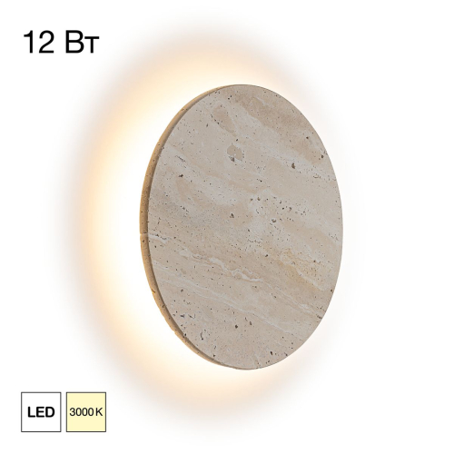 Настенный светильник Citilux Mares CL246011 изображение в интернет-магазине Cramer Light фото 8