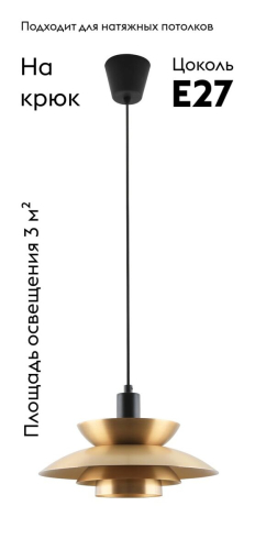 Подвесной светильник Moderli Shaggy V11306-1P изображение в интернет-магазине Cramer Light фото 2