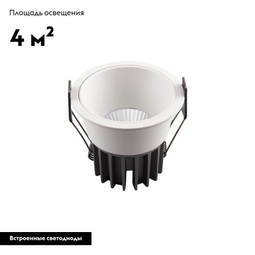 Встраиваемый светильник Denkirs DK4500-WH изображение в интернет-магазине Cramer Light фото 3