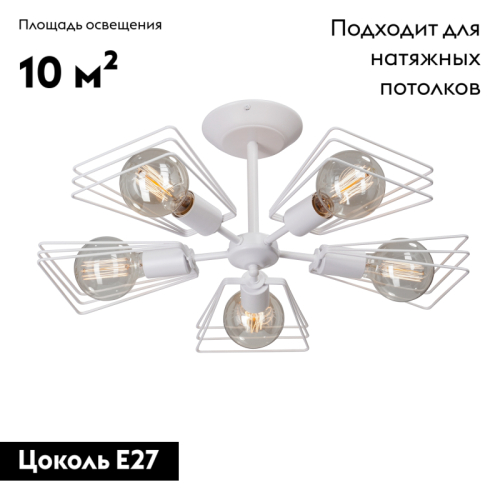 Потолочная люстра Vitaluce V4378-0/5PL изображение в интернет-магазине Cramer Light фото 2