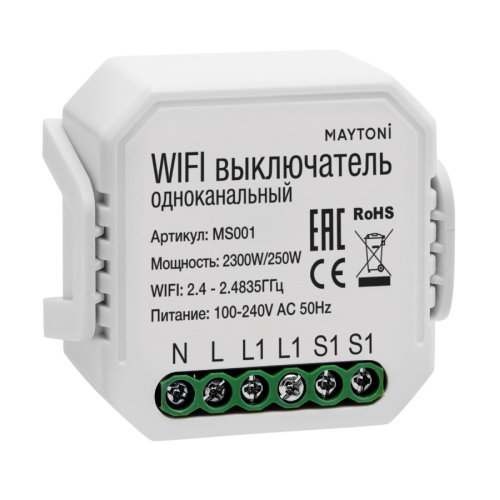 Wi-Fi модуль Maytoni MS001 изображение в интернет-магазине Cramer Light