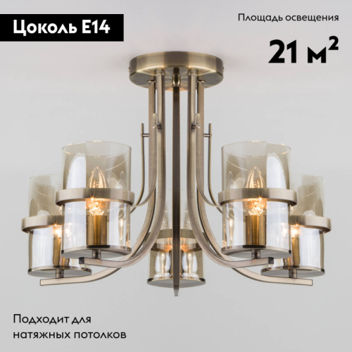 Потолочная люстра Eurosvet 60085/5 античная бронза изображение в интернет-магазине Cramer Light фото 2