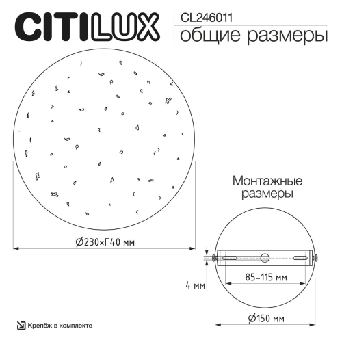 Настенный светильник Citilux Mares CL246011 изображение в интернет-магазине Cramer Light фото 7