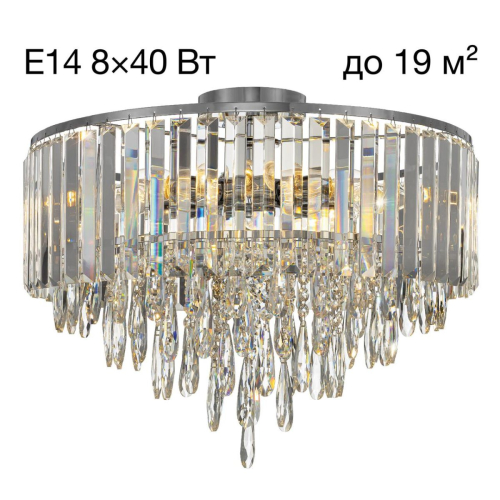 Потолочная люстра Citilux Leonna CL320181 изображение в интернет-магазине Cramer Light
