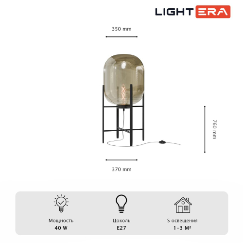 Торшер Lightera Luleo LE405F-1GY изображение в интернет-магазине Cramer Light фото 7