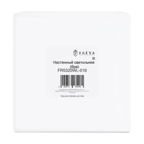 Настенный светильник Freya Ellipse FR5320WL-01B изображение в интернет-магазине Cramer Light фото 2