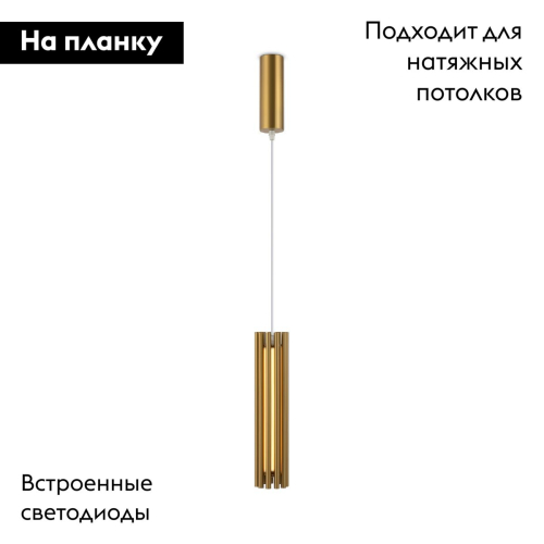 Подвесной светильник Maytoni Sonata MOD410PL-L12BS3K изображение в интернет-магазине Cramer Light фото 2