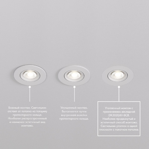 Закладная панель Denkirs Scb DK3020/61-SCB изображение в интернет-магазине Cramer Light фото 6