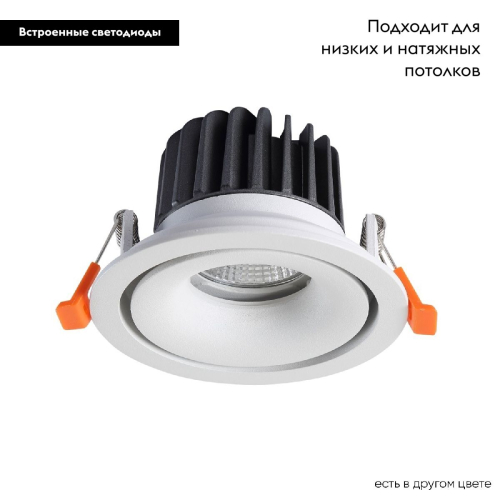 Встраиваемый светильник Crystal Lux CLT 005C98 WH изображение в интернет-магазине Cramer Light фото 2