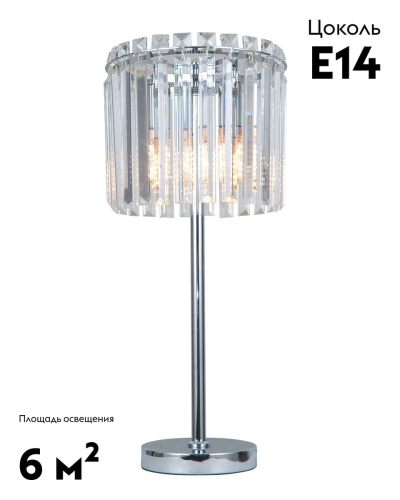 Настольная лампа Moderli Levi V10757-3T изображение в интернет-магазине Cramer Light фото 2