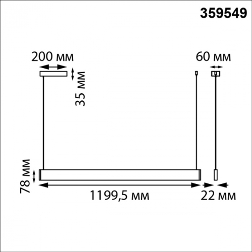 Подвесной светильник Novotech Ledo Iter 359549 изображение в интернет-магазине Cramer Light фото 2