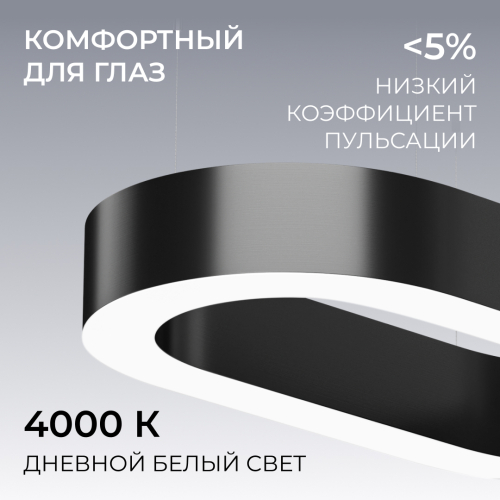 Подвесной светильник Apeyron OLA R30-035 изображение в интернет-магазине Cramer Light фото 4