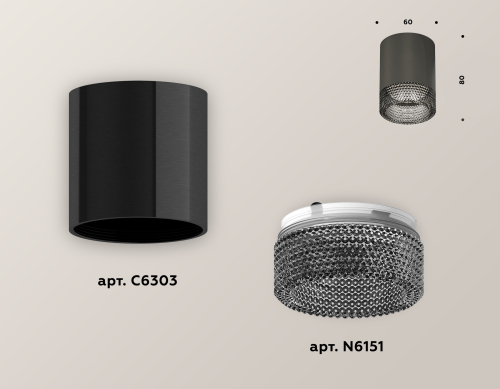 Накладной светильник Ambrella Light Techno XS6303003 (C6303, N6151) изображение в интернет-магазине Cramer Light фото 3