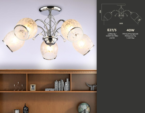 Подвесная люстра Ambrella Light Traditional TR3188 изображение в интернет-магазине Cramer Light фото 3