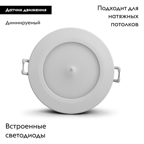 Встраиваемый светильник Mantra Yucatan 8850 изображение в интернет-магазине Cramer Light фото 3