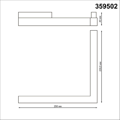 Трековый светильник Novotech Flum 359502 изображение в интернет-магазине Cramer Light фото 6