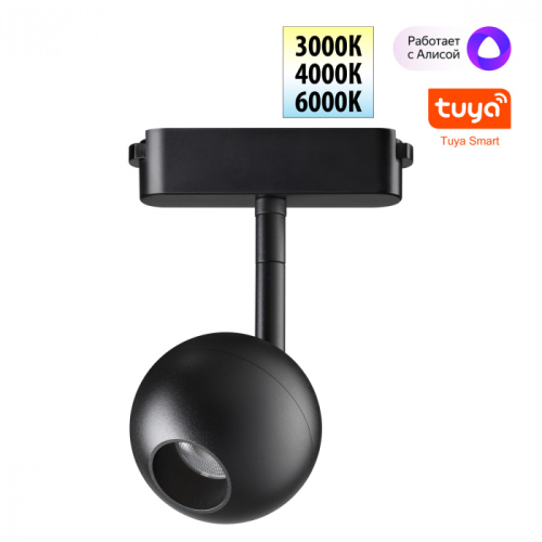 Трековый светильник Novotech Easy Shino 359471 изображение в интернет-магазине Cramer Light