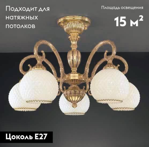 Потолочная люстра Reccagni Angelo PL 8520/5 изображение в интернет-магазине Cramer Light фото 2