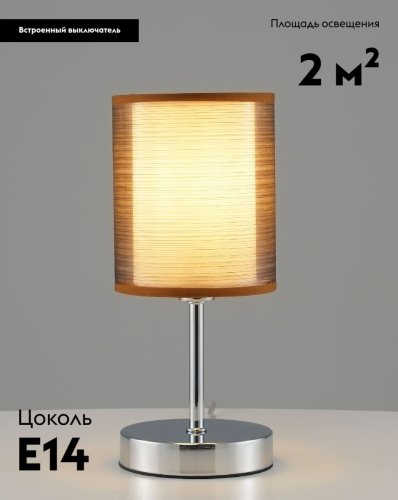 Настольная лампа Moderli Room V10626-1T изображение в интернет-магазине Cramer Light фото 2