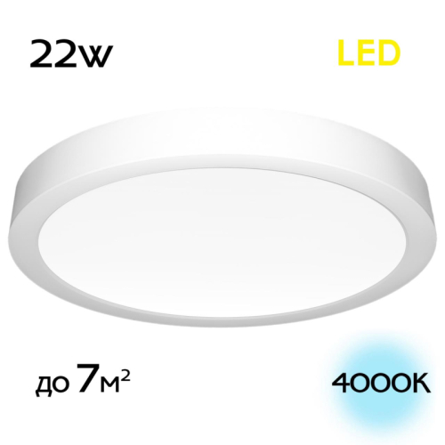 Накладной светильник Citilux Галс CL5522N изображение в интернет-магазине Cramer Light