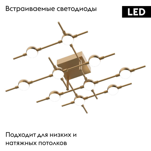 Потолочная люстра DeLight Collection Molecular MX18001067-10A gold изображение в интернет-магазине Cramer Light фото 2