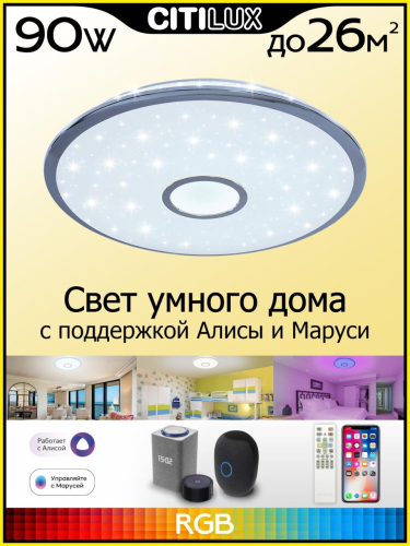 Накладной светильник Citilux CL703A80G изображение в интернет-магазине Cramer Light фото 2
