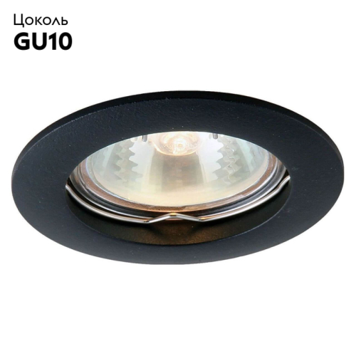 Встраиваемый светильник Arte Lamp Basic A2103PL-1BK изображение в интернет-магазине Cramer Light фото 2