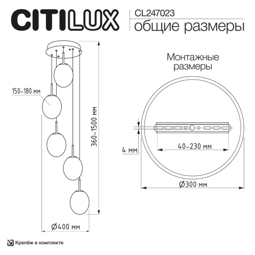 Подвесной светильник Citilux Signature CL247023 изображение в интернет-магазине Cramer Light фото 7