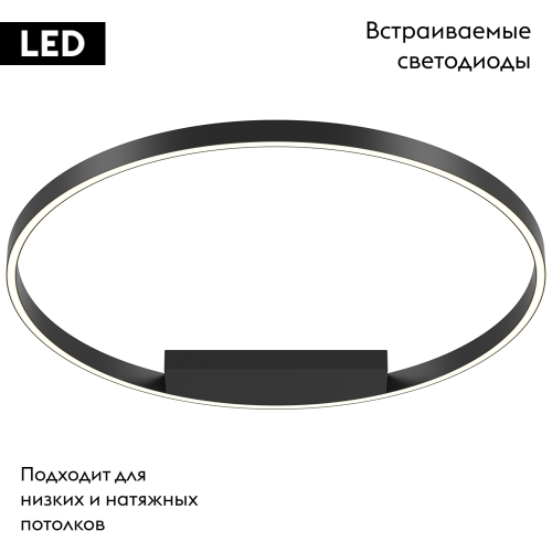 Потолочная люстра Maytoni Rim MOD058CL-L50BK изображение в интернет-магазине Cramer Light фото 2