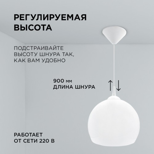 Подвесная люстра Apeyron 16-55 изображение в интернет-магазине Cramer Light фото 3