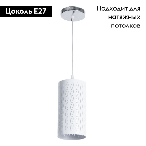 Подвесной светильник Arte Lamp Bronn A1770SP-1CC изображение в интернет-магазине Cramer Light фото 2