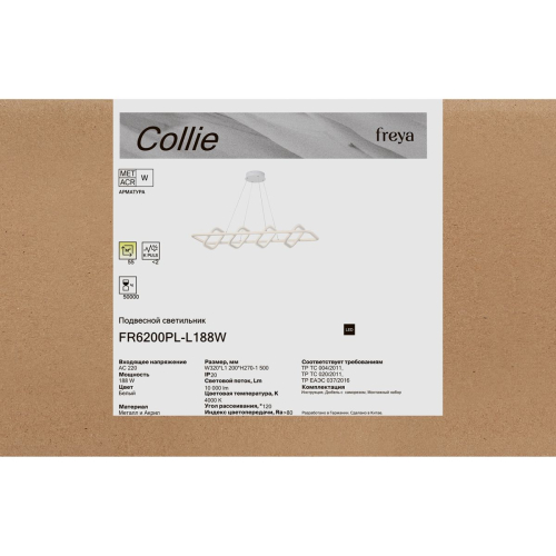 Подвесной светильник Freya Collie FR6200PL-L188W изображение в интернет-магазине Cramer Light фото 10